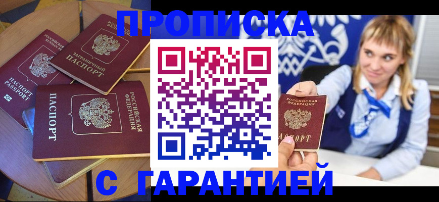 временная регистрация для всех в Костромской области