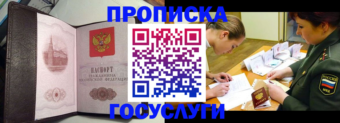 найти адрес прописки в Костромской области
