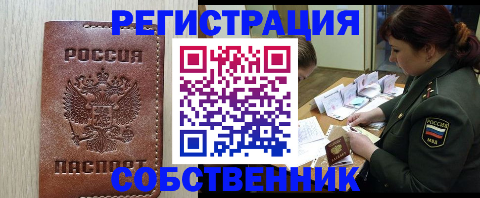 временная регистрация поиск в Костромской области